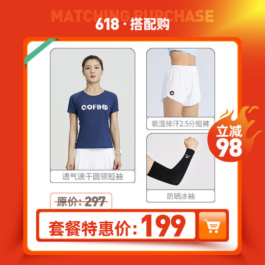果凡女款跑步套装 商品图0