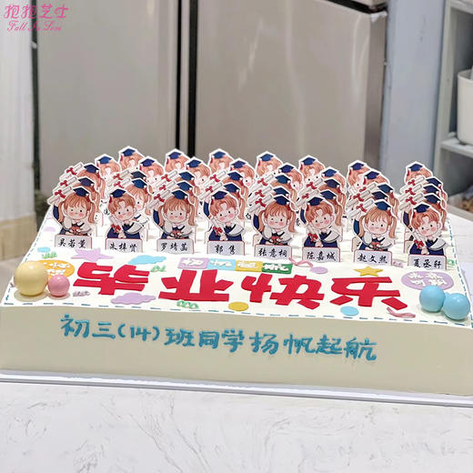 【毕业季】方形毕业款，愿所有毕业生都在新的征程里扬帆起航~ 商品图0