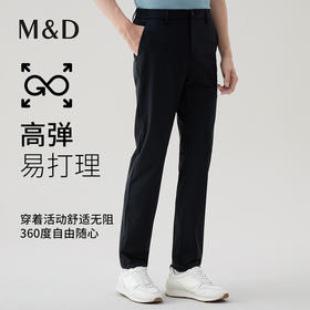 【名盾】弹力运动裤，穿着活动舒适无阻，耐穿易打理M0AP16604C
