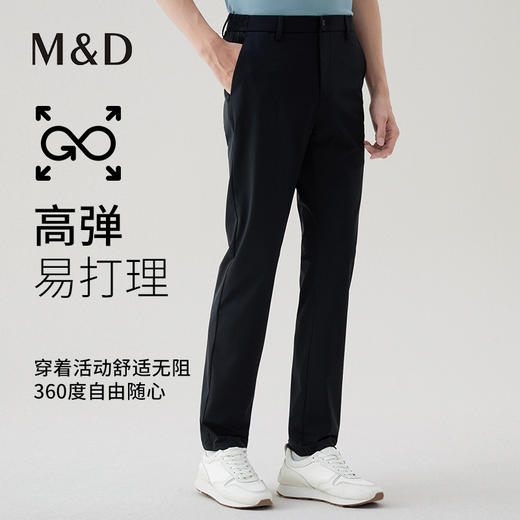 【名盾】弹力运动裤，穿着活动舒适无阻，耐穿易打理M0AP16604C 商品图0