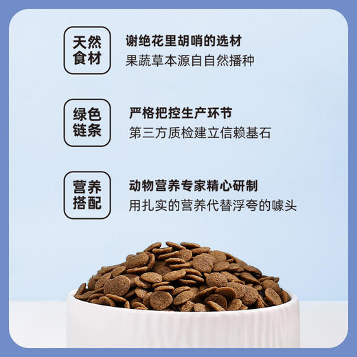 伯纳天纯经典中大型犬幼犬成犬老年犬专用狗粮15kg金毛边牧萨摩耶通用型大袋 商品图6