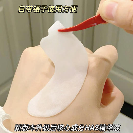 【新版】Spa treatment HAS淡纹紧致保湿红蛇毒眼膜60枚/盒 EXO升级版 三肽合一 提拉紧致眼部小熨斗【保税发货】 商品图2