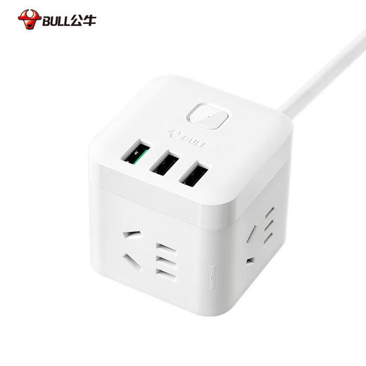 【分仓直发包邮】公牛BULL盒装白色自动防过充魔方TQU15T 商品图0