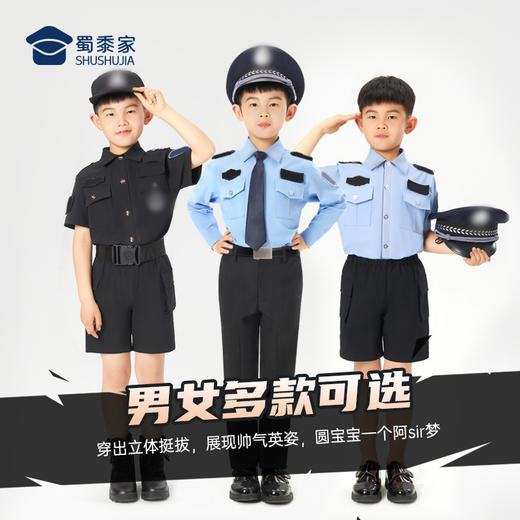 【儿童演出套装】儿童园服套装校园表演服装小学生班服校服演出服 商品图3