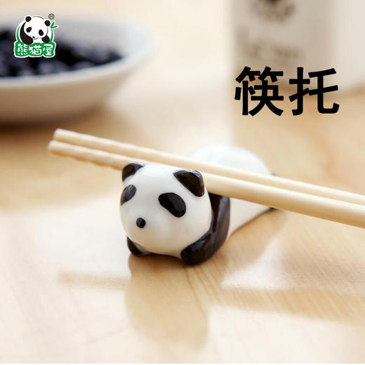 熊猫屋PANDAHOUSE 筷托小摆件1只装 商品图0
