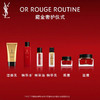 YSL圣罗兰 藏金护肤系列 商品缩略图5