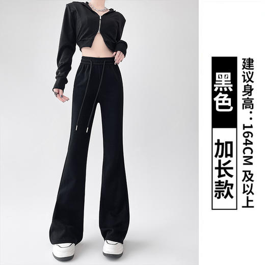 【春秋热卖榜必备！高腰垂感】华棉微喇叭裤，轻盈舒适透气，凸显身材优美曲线。运动卫裤彰显个性，百搭休闲威武不失女人味！ 商品图12