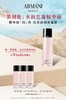 阿玛尼黑钥匙水润充盈精华液礼盒 商品缩略图0