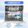 水卫士 洗碗机专用机体清洁剂 250ml 商品缩略图2