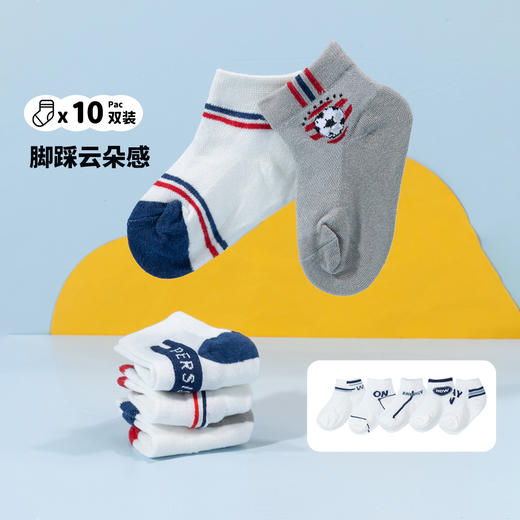 宝宝袜
（10双装） 商品图0