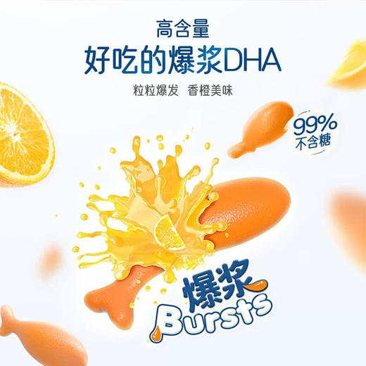 【保税】澳洲 佳思敏 （Nature's Way） 儿童三倍DHA鱼油胶囊50粒，适合3岁以上儿童，每天2粒 商品图3