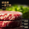 亲心 和牛肉饼100g*6片/盒 商品缩略图2