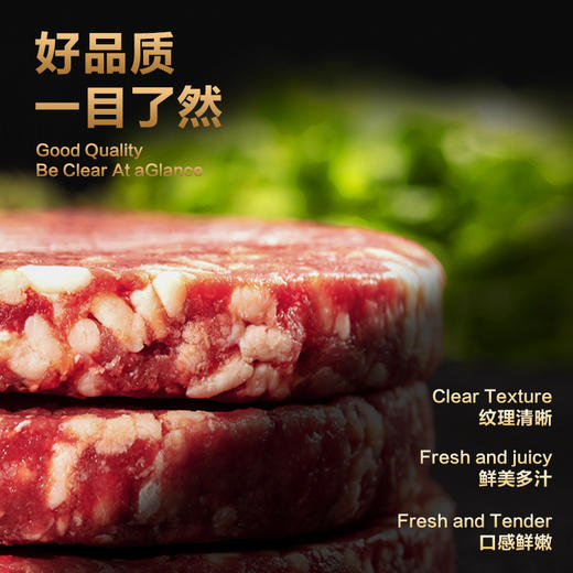 亲心 和牛肉饼100g*6片/盒 商品图2