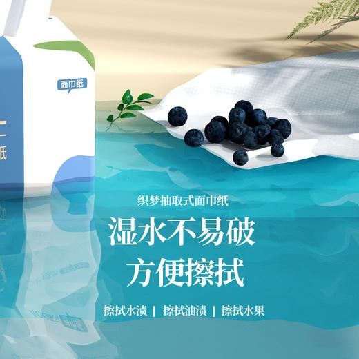 纸巾抽纸整箱批发餐巾纸擦手纸妇婴面巾纸家用实惠装卫生纸 商品图6