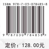 人工光合作用催化剂 商品缩略图2
