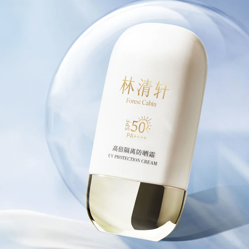 林清轩400小金伞高倍防晒霜(自营) | 防晒的同时更能护肤，抗皱、紧致，一瓶多用