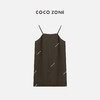 COCO ZONE”提拉米苏“夏季简约显瘦吊带连衣裙时尚百搭休闲中长裙CC2B0929 商品缩略图0