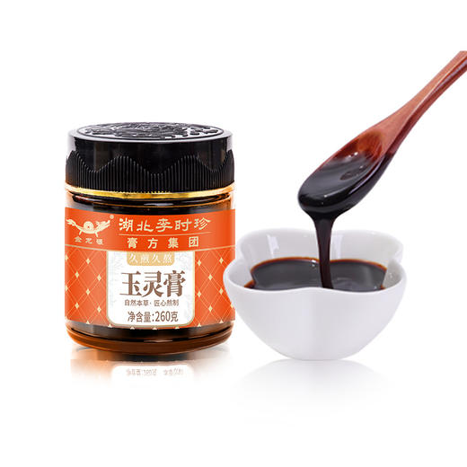 【膏养佳人！久煎久熬人参玉灵膏】甄选原料 长久熬制 元气不打烊 暖出好状态 滴滴精粹 便于吸收 商品图3