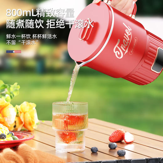 【小家电】迈卡罗MC-SH081电热水壶304不锈钢烧水壶户外旅游分体式便携水壶HF 商品图6