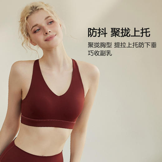 祼感美背运动文胸 交叉美背力学肩带 大小胸皆宜稳固胸型不跑杯 侧收副乳防卷边宽下围 商品图6