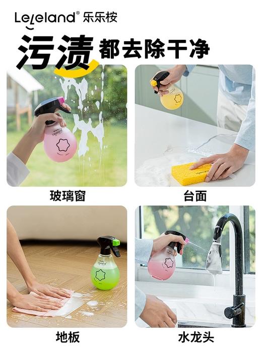 家居清洁好物专场系列——萃取天ran植物成分精油融入产品，清香环保不伤肤，特含桉树醇成分可以yi制真菌生长繁殖速度！快速除菌！让清洁工作变得轻松、简单有趣！ 商品图7