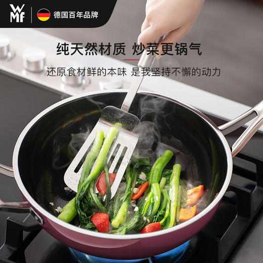 WMF 奈彩米炒锅带盖28cm（蔷薇粉） 商品图3