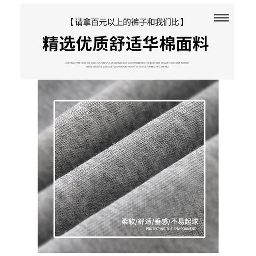 【春秋热卖榜必备！高腰垂感】华棉微喇叭裤，轻盈舒适透气，凸显身材优美曲线。运动卫裤彰显个性，百搭休闲威武不失女人味！ 商品图3