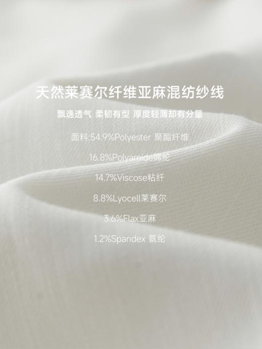 亚麻混纺连衣裙FCE2DRS173 商品图14