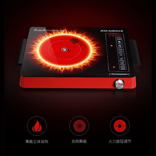 【小家电】迈卡罗MC-8151电陶炉家用红外光波电磁炉多功能台式大功率爆炒烧烤火锅炉茶炉HF 商品图1