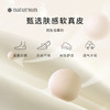 natursun女鞋女士超软豆豆鞋平底鞋羊皮一脚蹬牛津鞋N24468832 商品缩略图2