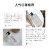 PWU朴物大美小苍兰香氛沐浴露500ml 商品缩略图4