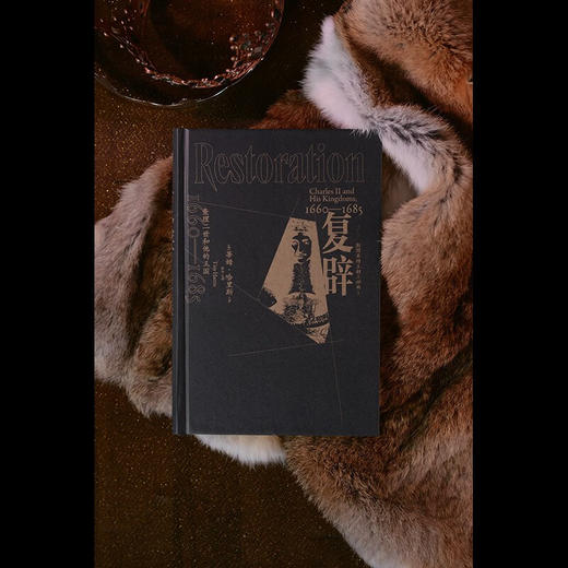 复辟：查理二世和他的王国 1660—1685（英）蒂姆·哈里斯 著 商品图5