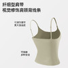 【一衣三穿】熳洁儿 美背 带胸垫背心可调节肩带打底吊带背心24269103 商品缩略图5