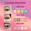 【国际妆品】MAKE UP FOR EVER玫珂菲明星挚爱眼部修饰单色眼影 商品缩略图0