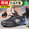 新品春季绝缘10KV男士劳保鞋轻便橡塑底塑头防砸防刺穿舒适透气工作鞋 商品缩略图3