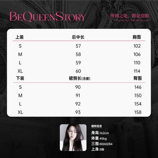 BeQueenStory 【冰果派对】随性飘逸拼接蕾丝挂脖A字上衣&多层半裙 商品图1
