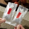 菜菜家漳平高枞水仙红茶|非遗传承大师监制，甘甜圆润，满口蜜韵 商品缩略图7