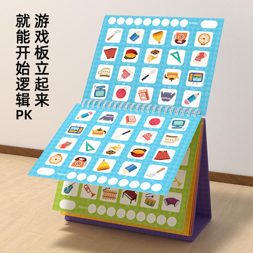 Pinwheel猜猜我是谁，亲子互动，逻辑桌游，（3岁以上） 商品图2