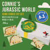 预售：ConnieHe侏罗纪恐龙礼盒 商品缩略图0