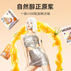 【3盒装】默小吉沙棘原浆30ml*10袋/盒 鲜果鲜榨 口感浓郁 商品缩略图3