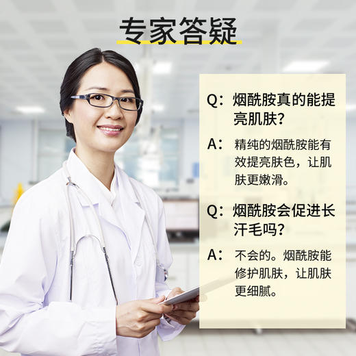 PWU朴物大美烟酰胺沐浴露500ml 商品图3