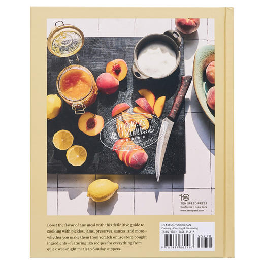 【中商原版】 腌制 用发酵罐 泡菜 蜜饯等烹饪 Cured  英文原版 Steve McHugh 美食 烹饪艺术 饮食文化 食谱 商品图1