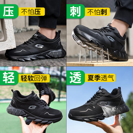 新款夏季款轻便劳保鞋男网布透气防砸防刺钢包头橡塑大底透气安全鞋工作鞋不捂脚 商品图7