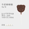巧可栗栗/棒棒糖 商品缩略图1