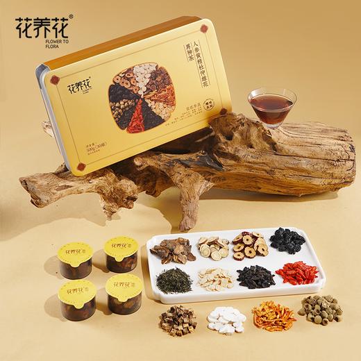 【男神茶】人参杜仲雄花男神茶500g(30罐）+送！手提袋+茶包袋*30枚 商品图5
