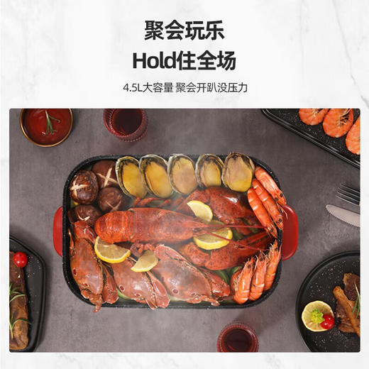 【小家电】迈卡罗MC-HG401多功能烹饪锅 煎煮涮焖炖一机多能 无级温控电火锅HF 商品图2