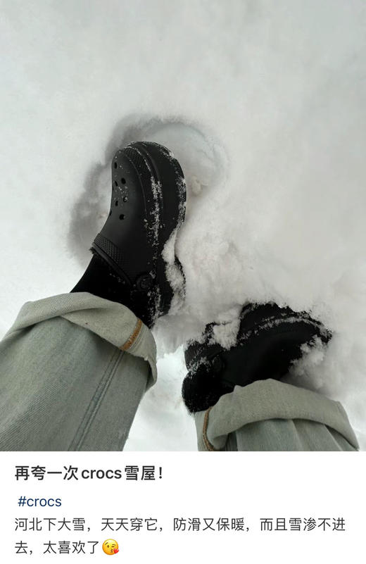 原单卡骆驰雪屋洞洞鞋052105 商品图5