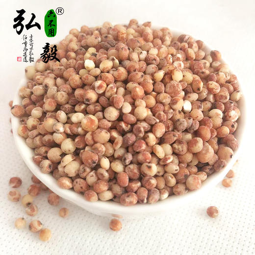 【弘毅六不用生态农场】六不用高粱米 2斤/份 商品图0