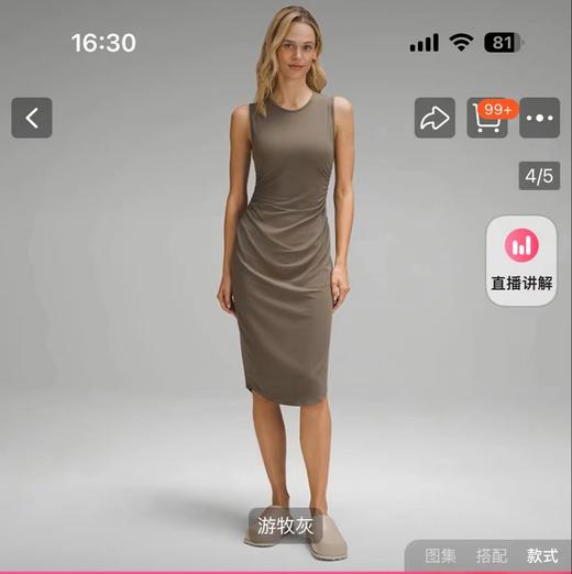 26年年初福利~7折！LU家Shirred Nulu™ 系列收褶连衣裙 商品图0