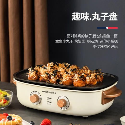 【小家电】迈卡罗MC-HG5359烹饪锅 电烧烤锅烟不粘分离式烤盘HF 商品图6